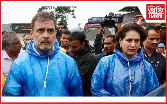 ৱায়নাডত বৰষুণৰ মাজতে উপস্থিত হ'লগৈ ৰাহুল-প্ৰিয়ংকা...